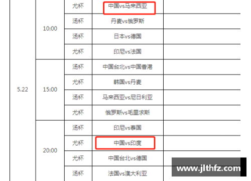 833直播2023北极公开赛最新签表_名将退赛国羽受益,附首日赛程 - 副本 (2)